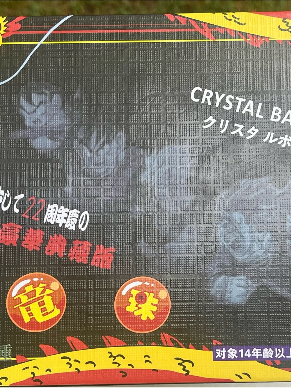 7Pcs Stars Dragon Ball Z Crystal Balls Set Collection In Box Set Gift